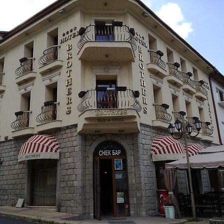 Hotel Brothers Smolyan Exterior foto